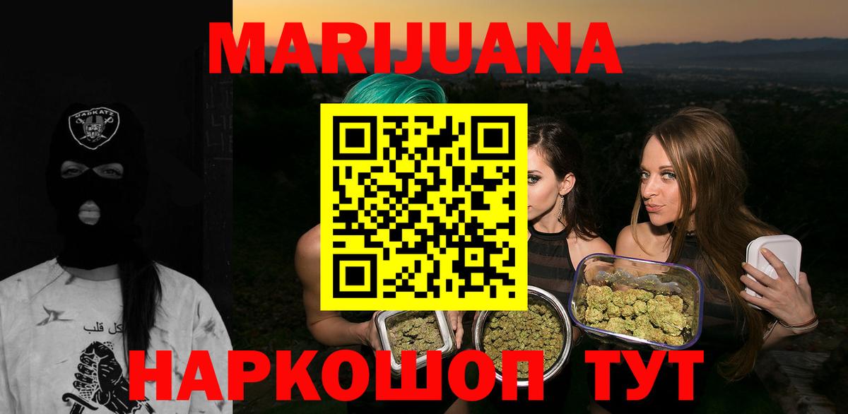 Бошки марихуана индика  Вход с VPN  Шишки марихуана Ganja  Ухта  Конопля LSD WEED 