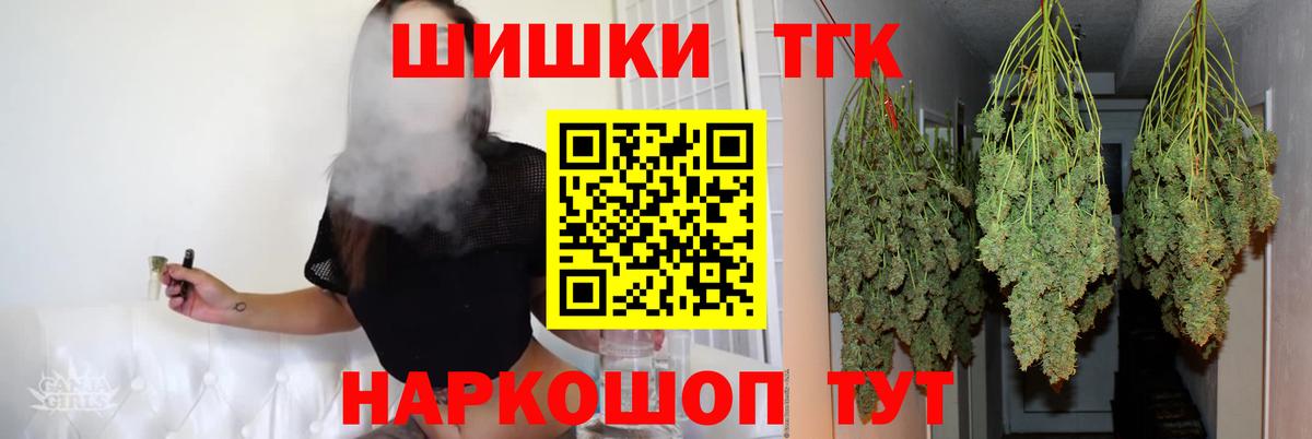 Бошки Шишки семена Ухта